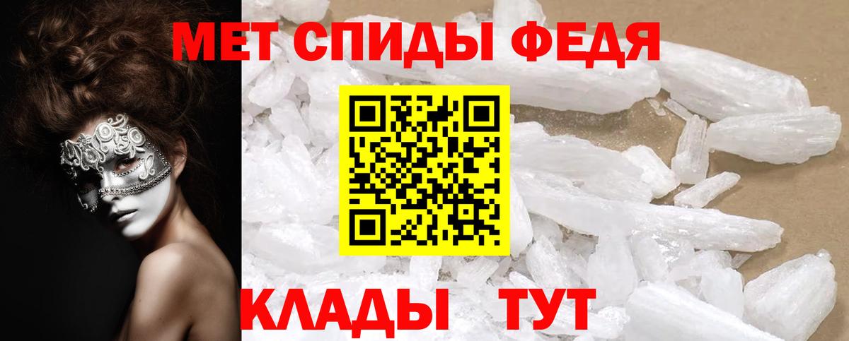АМФ Розовый Лянтор