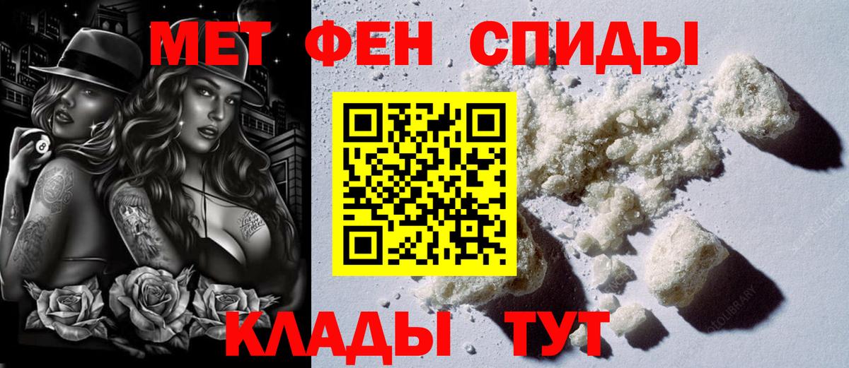 Лянтор  Амфетамин Premium  АМФ  Вход с VPN 