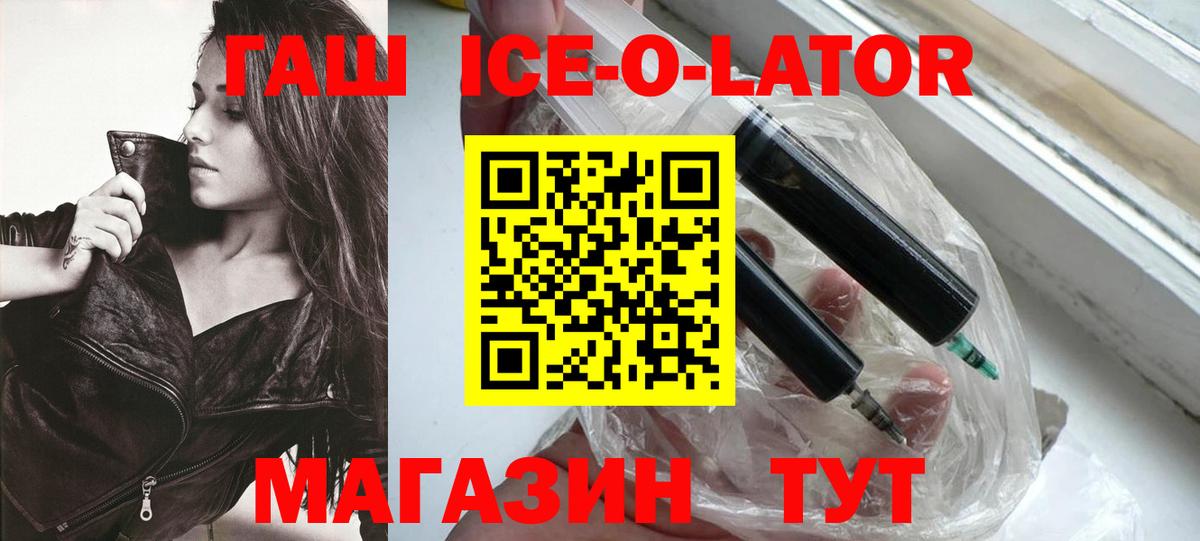 Лянтор  купить наркотики цена  ГАШИШ индика сатива  Вход с VPN  ГАШИШ гашик 