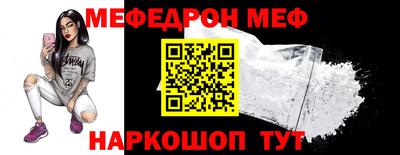ALPHA-PVP Кандалакша