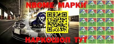 ALPHA-PVP Кандалакша