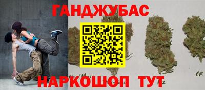 спайс Усть-Джегута