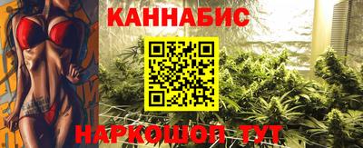 дистиллят марихуана Канаш