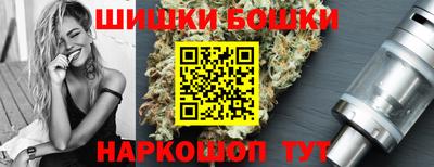 дистиллят марихуана Канаш