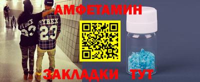 ALPHA-PVP Кандалакша