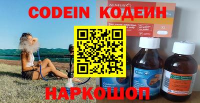mix Камышлов