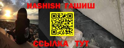дистиллят марихуана Канаш