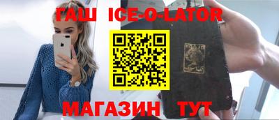 дистиллят марихуана Канаш