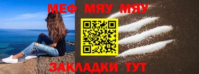 mix Камышлов