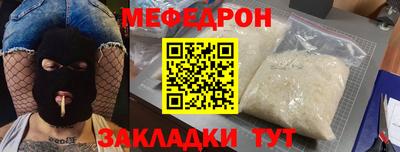 mix Камышлов