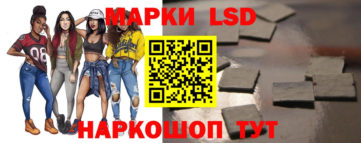 ЛСД экстази ecstasy Лянтор