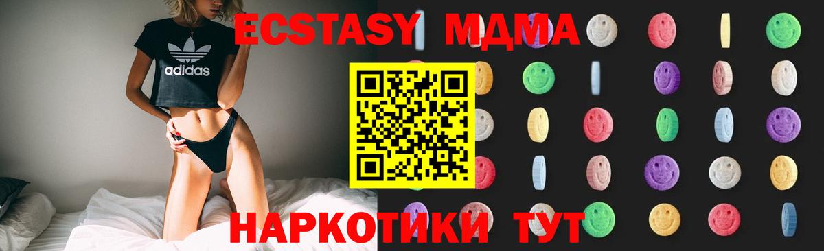 МДМА VHQ Лянтор