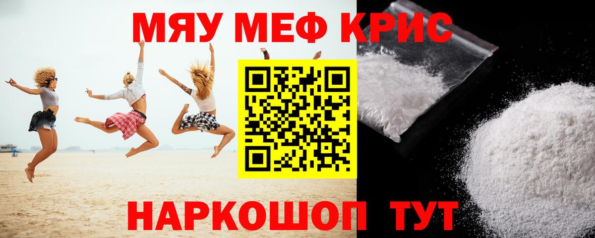Марихуана  Cocaine  НБОМе  MDMA  Лянтор  ГАШ  Гашиш  Мефедрон   Вход с VPN  COCAIN  МЕТАДОН  Alpha-PVP СОЛЬ  
