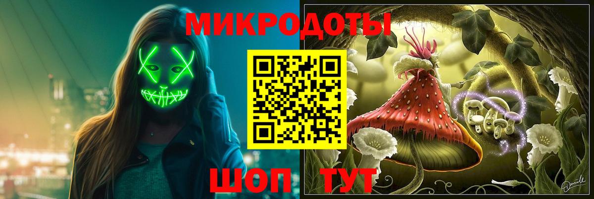 Лянтор  Псилоцибиновые грибы прущие грибы  Вход с VPN  Псилоцибиновые грибы ЛСД 