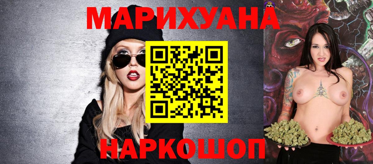 Лянтор  Канабис планчик  Вход с VPN  Шишки марихуана гибрид  Конопля планчик 